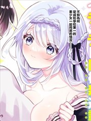 墨色江湖漫画改编封面